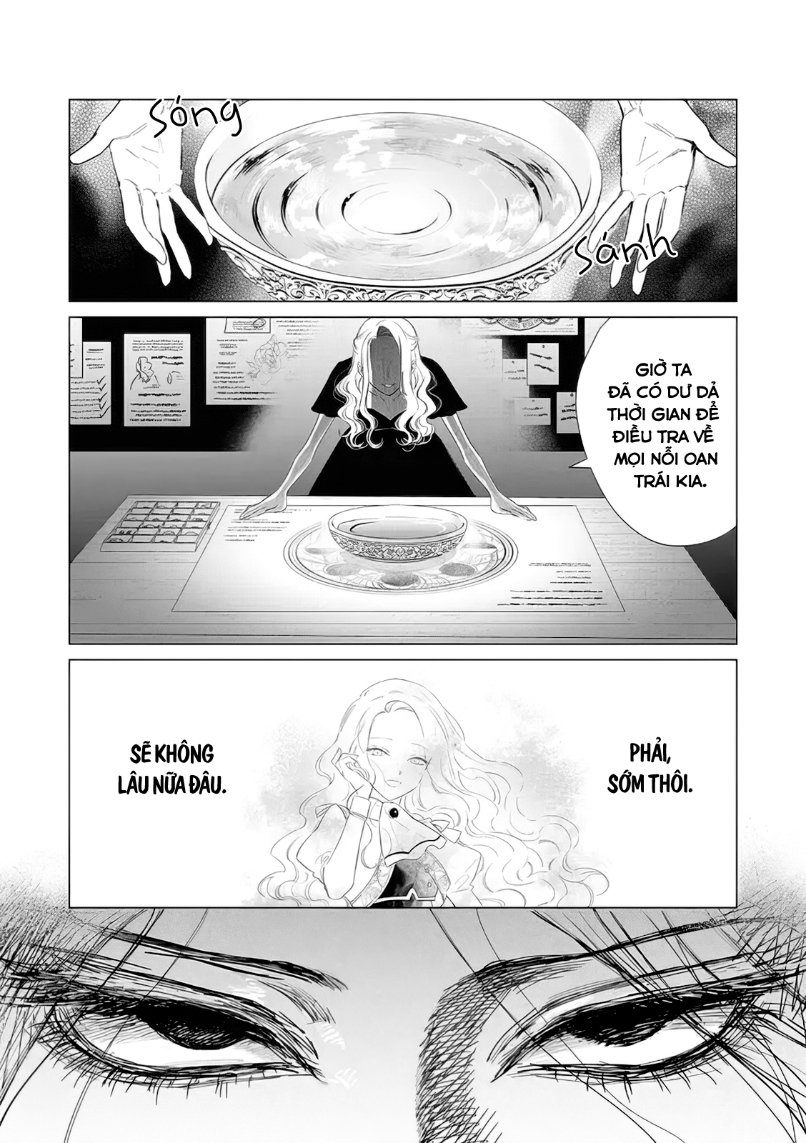 ページ 24