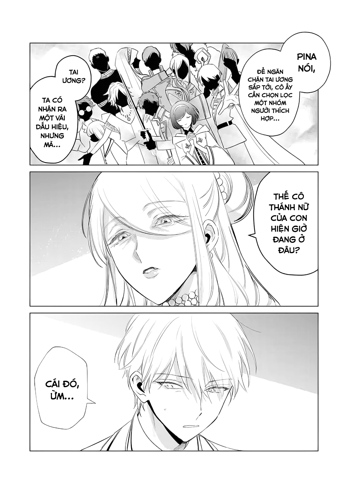 ページ 4