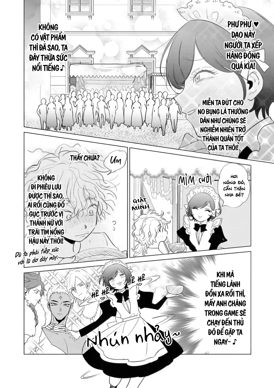 ページ 7