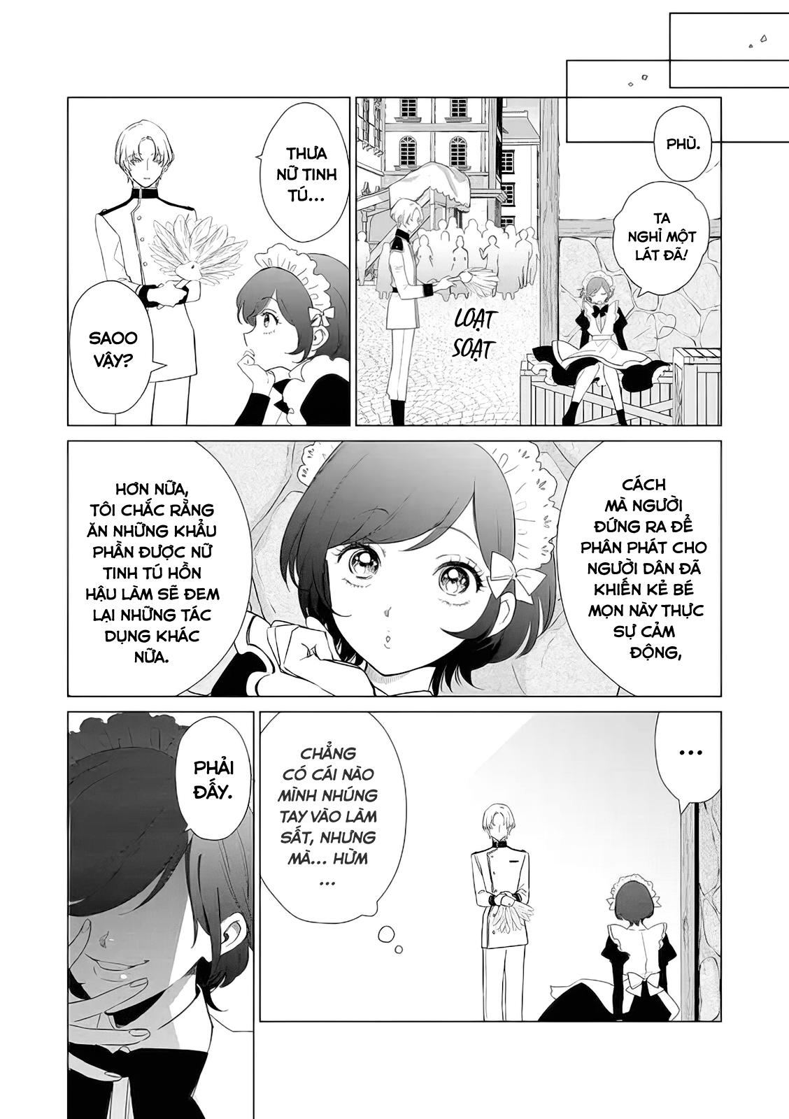 ページ 8