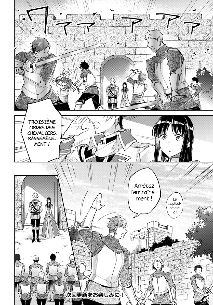 ページ 7