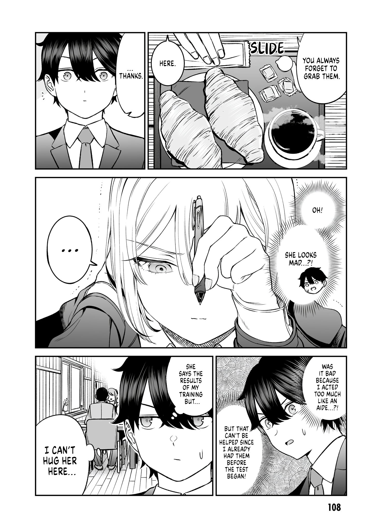 ページ 8