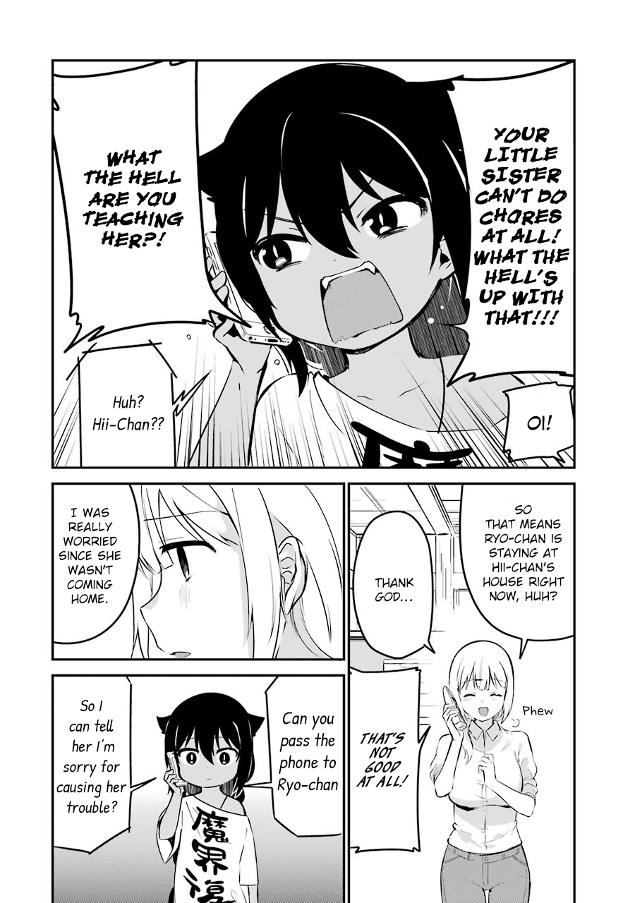 ページ 12