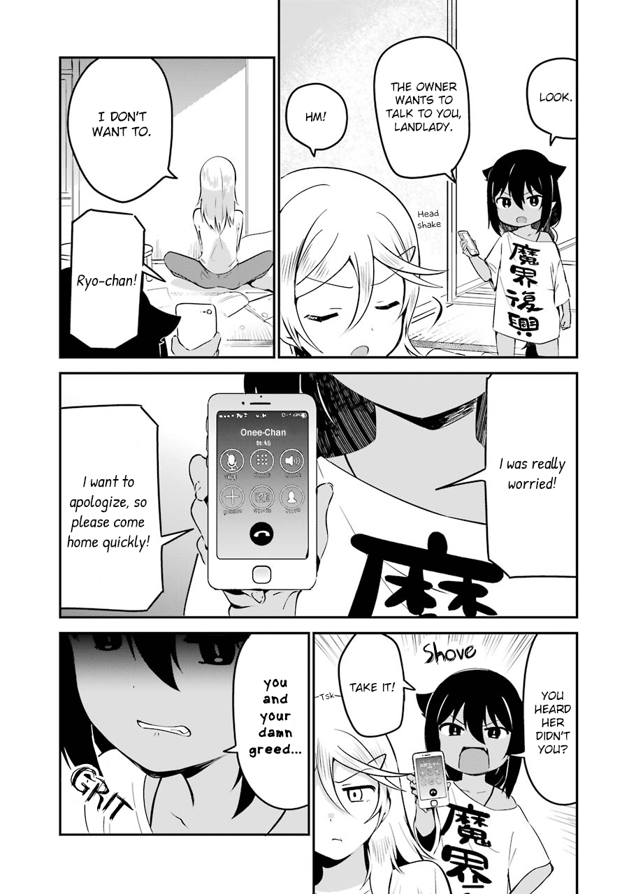 ページ 13