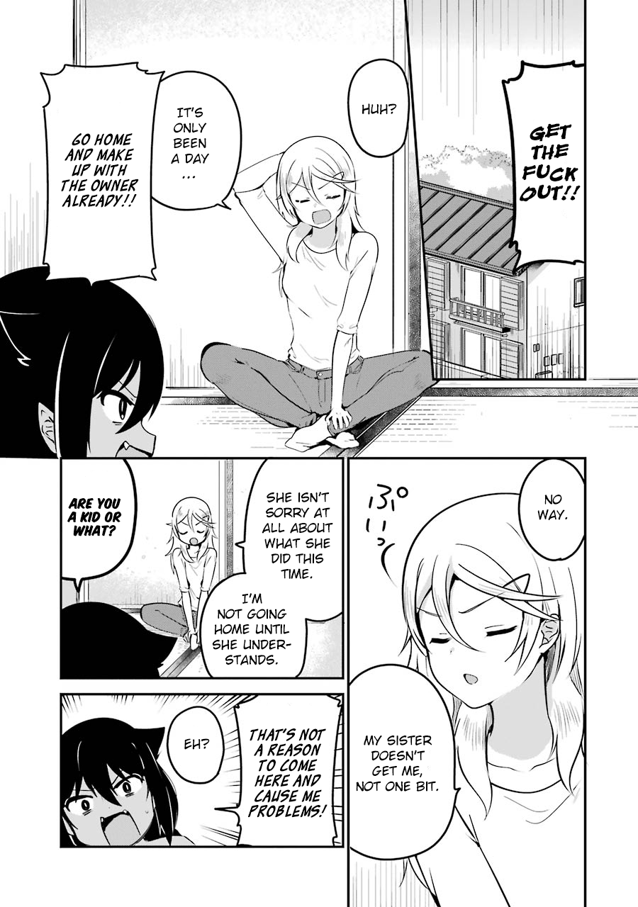 ページ 7