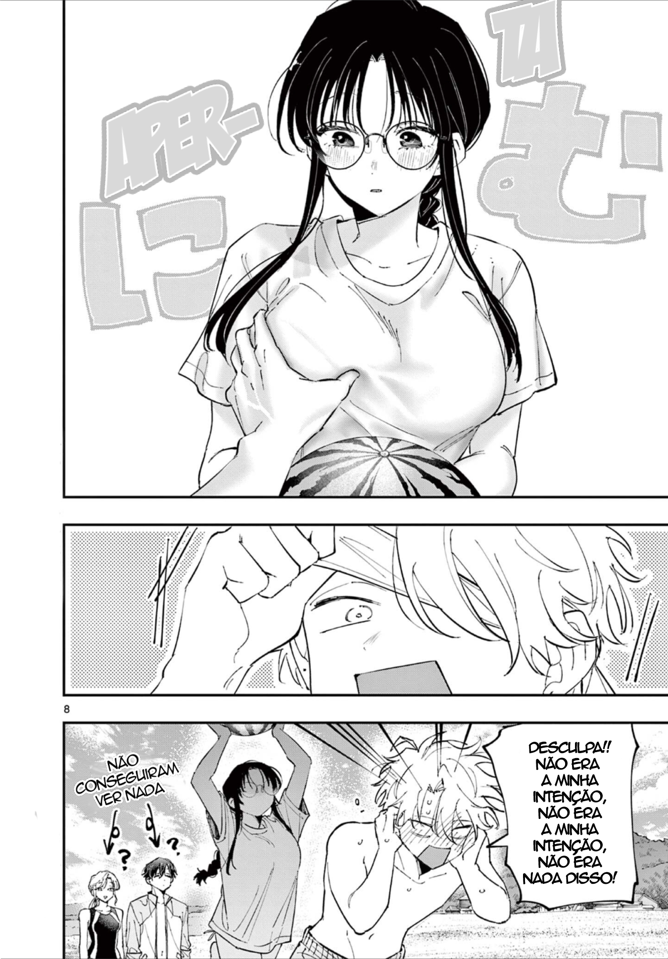 ページ 8