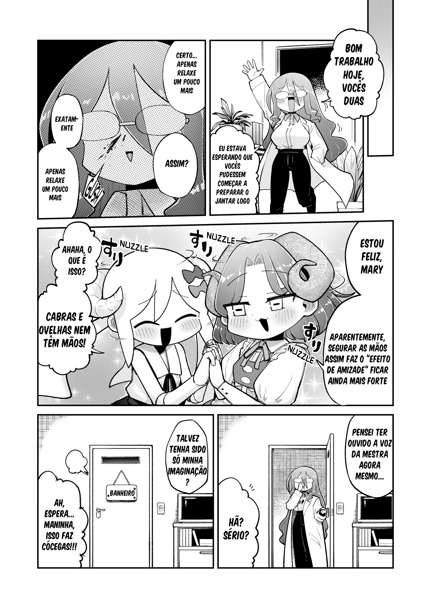 ページ 2