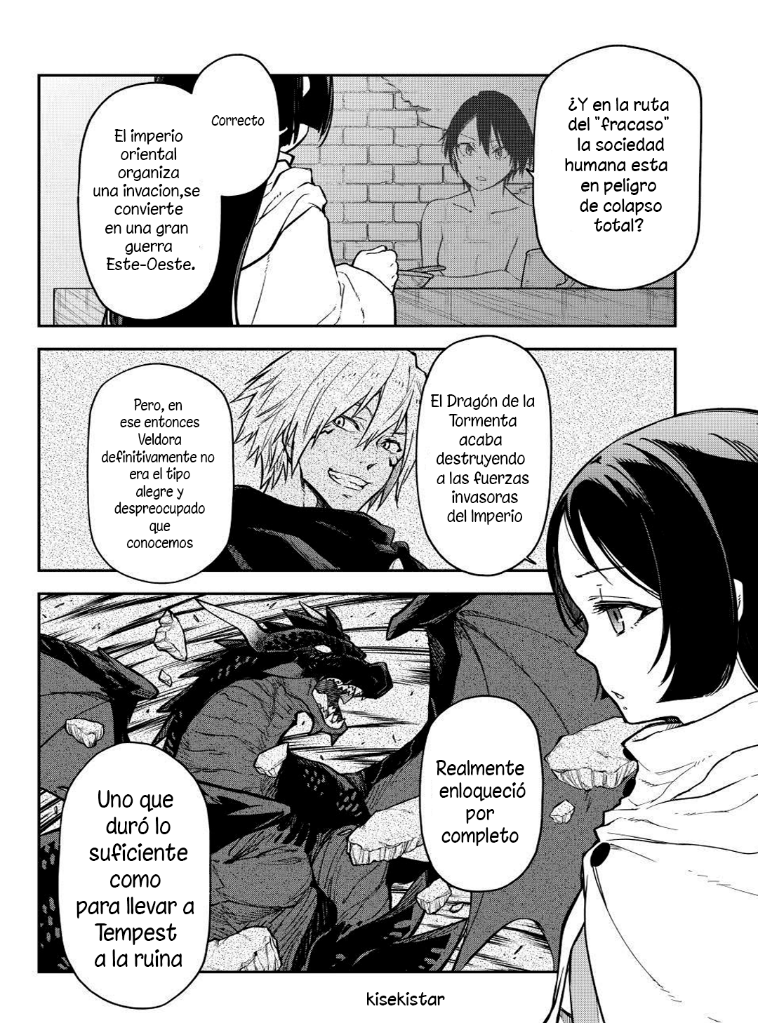 ページ 14