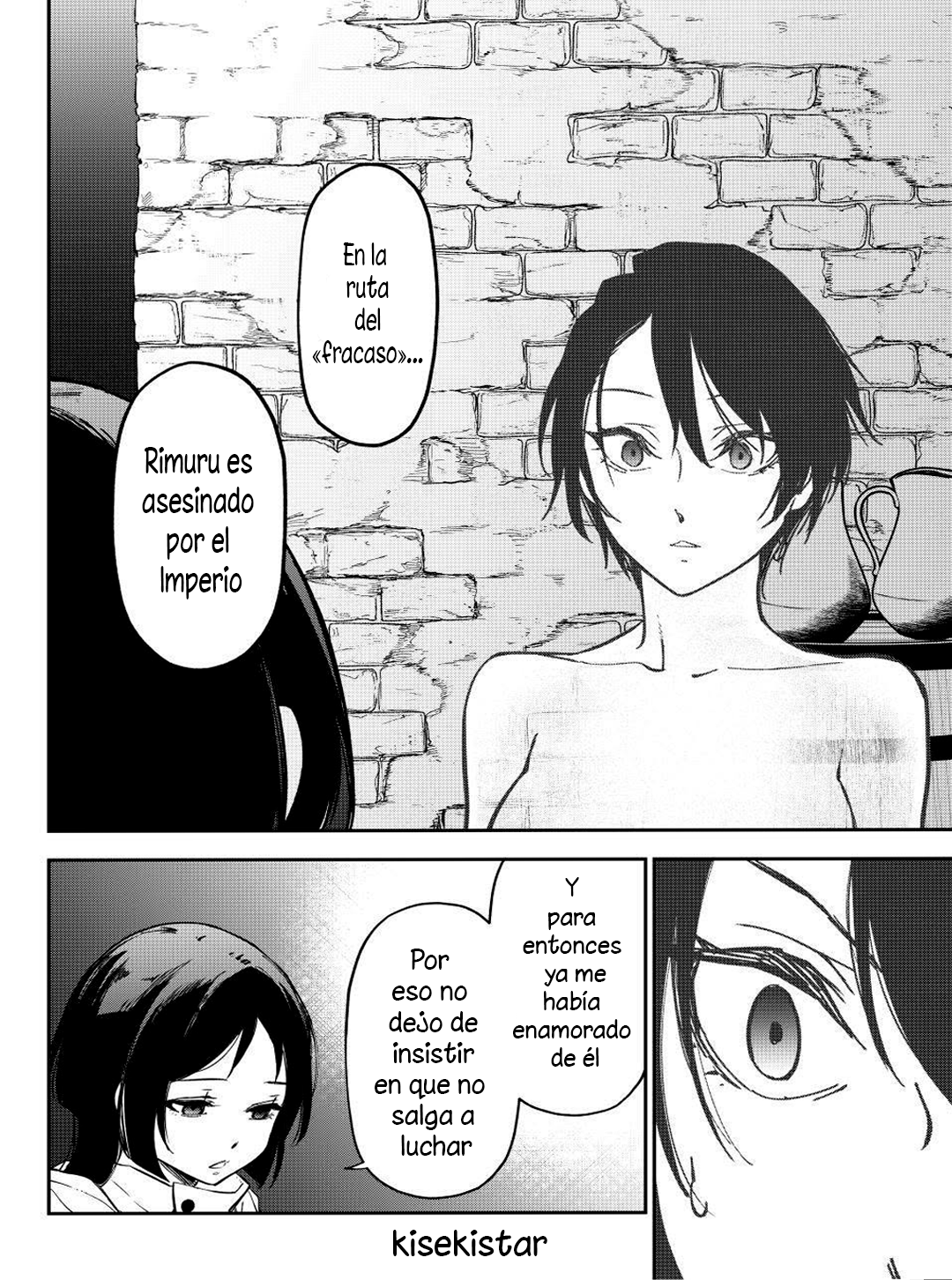 ページ 16