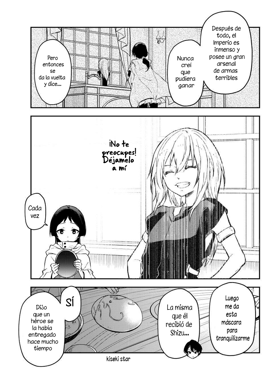 ページ 17