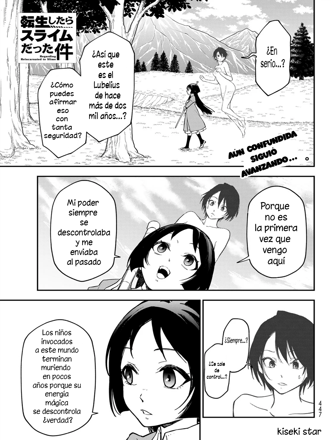ページ 3
