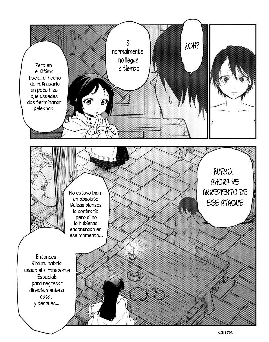 ページ 21