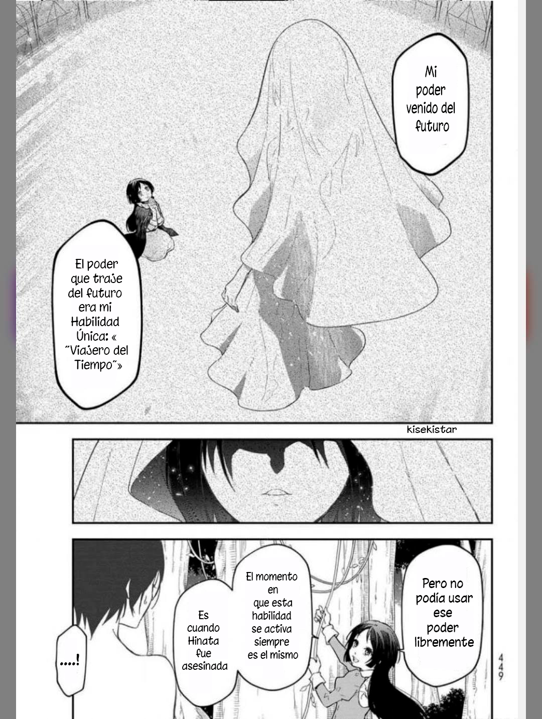 ページ 5