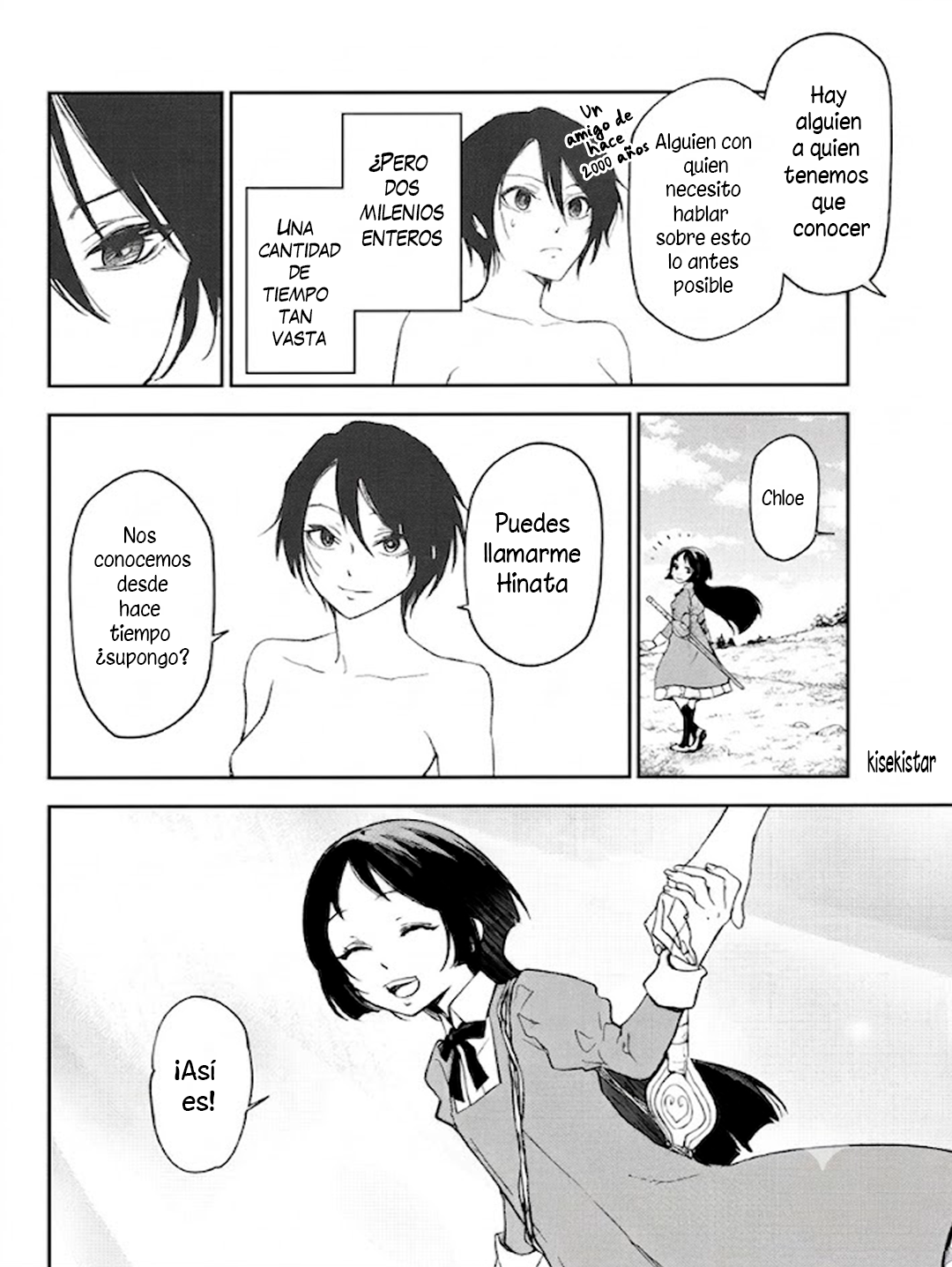 ページ 8