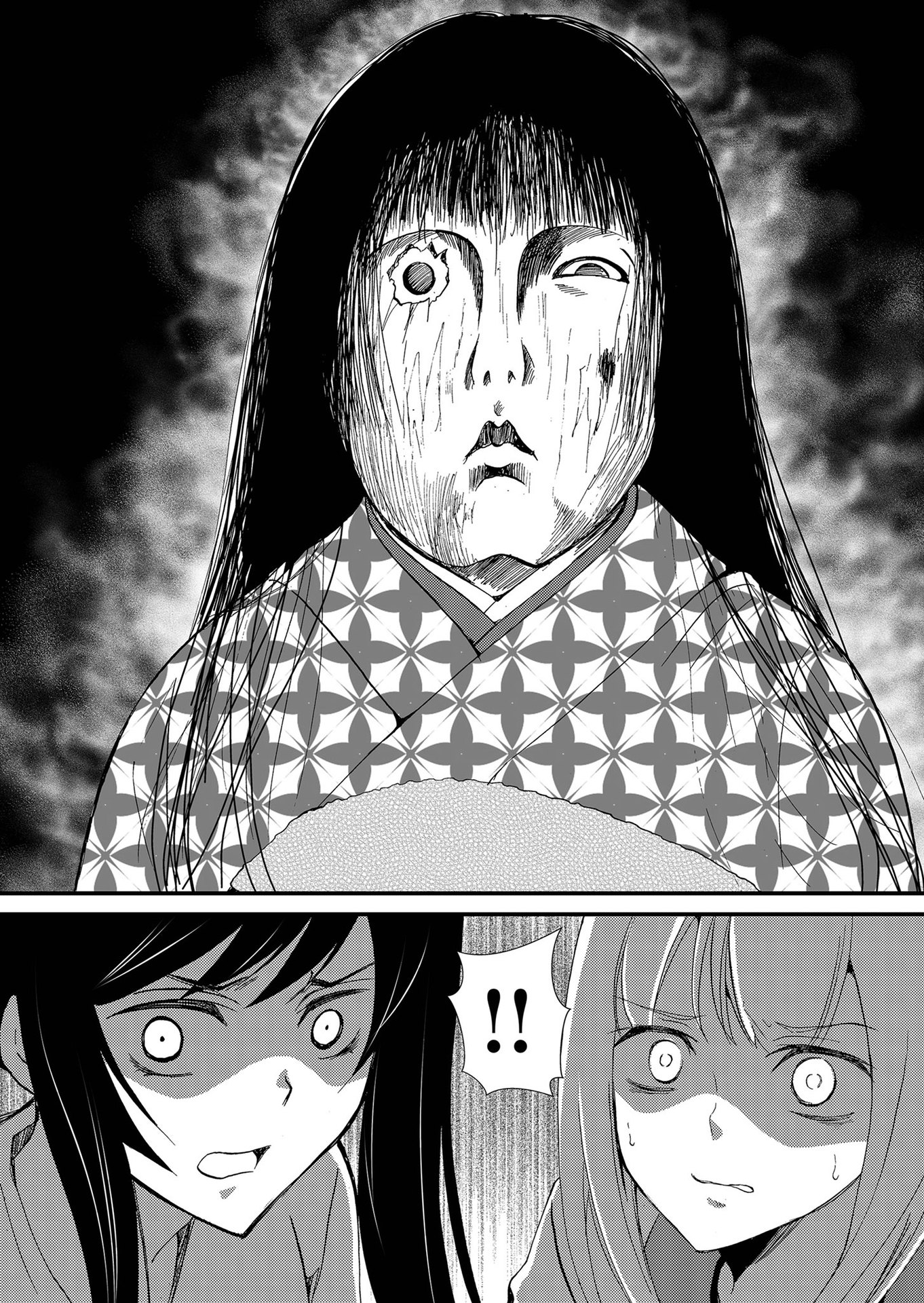 ページ 11