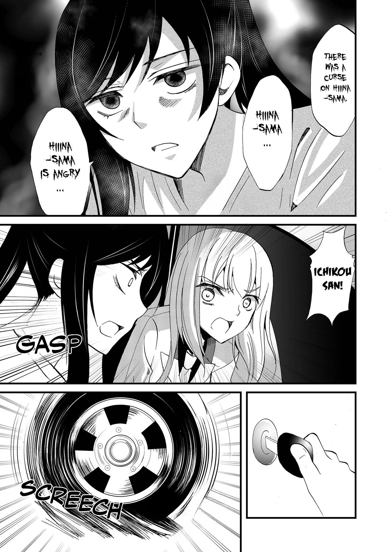 ページ 18