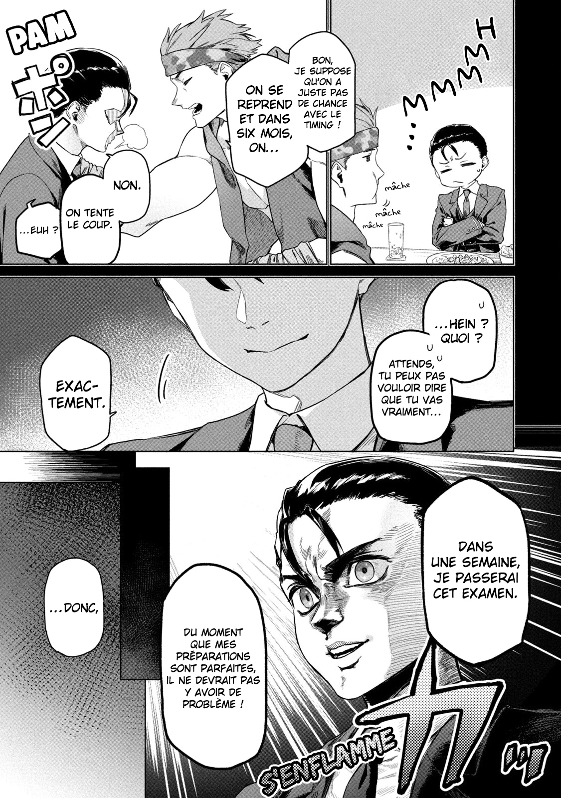 ページ 7