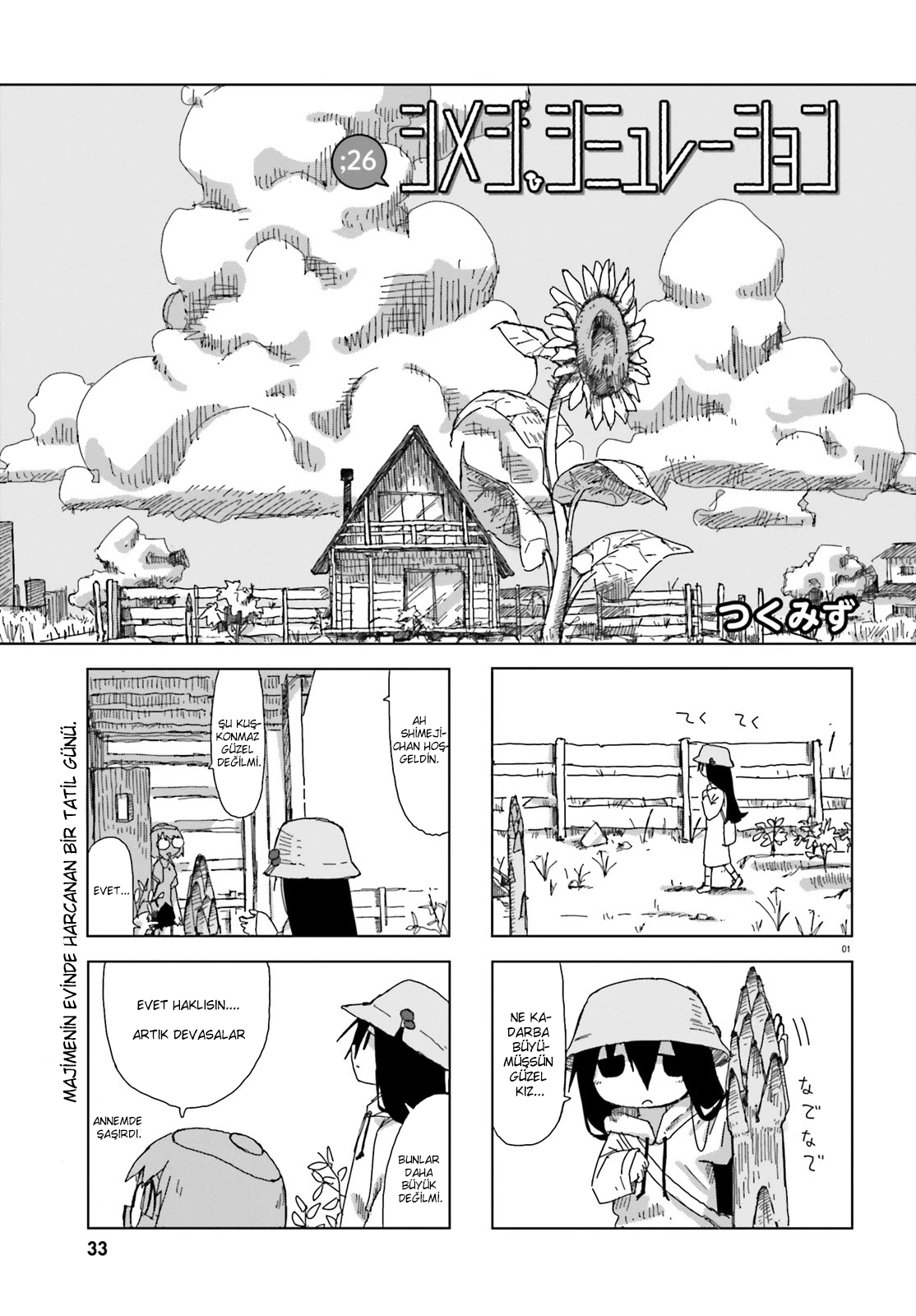 ページ 2