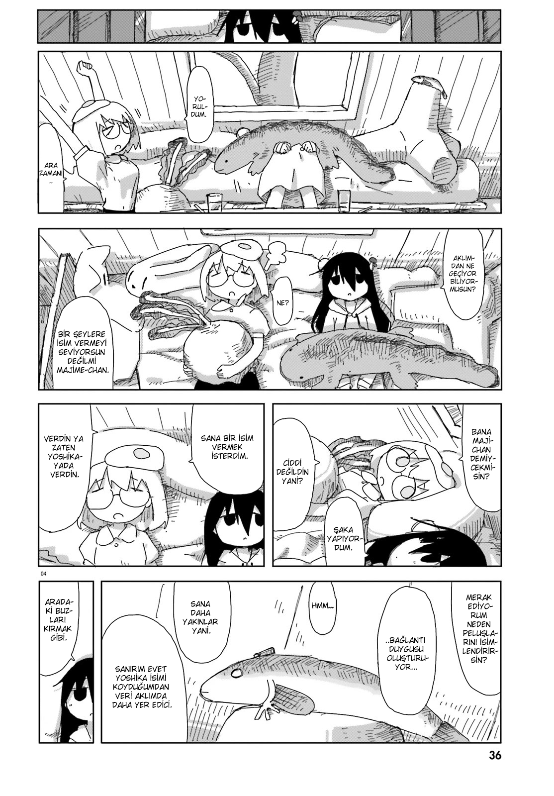 ページ 5