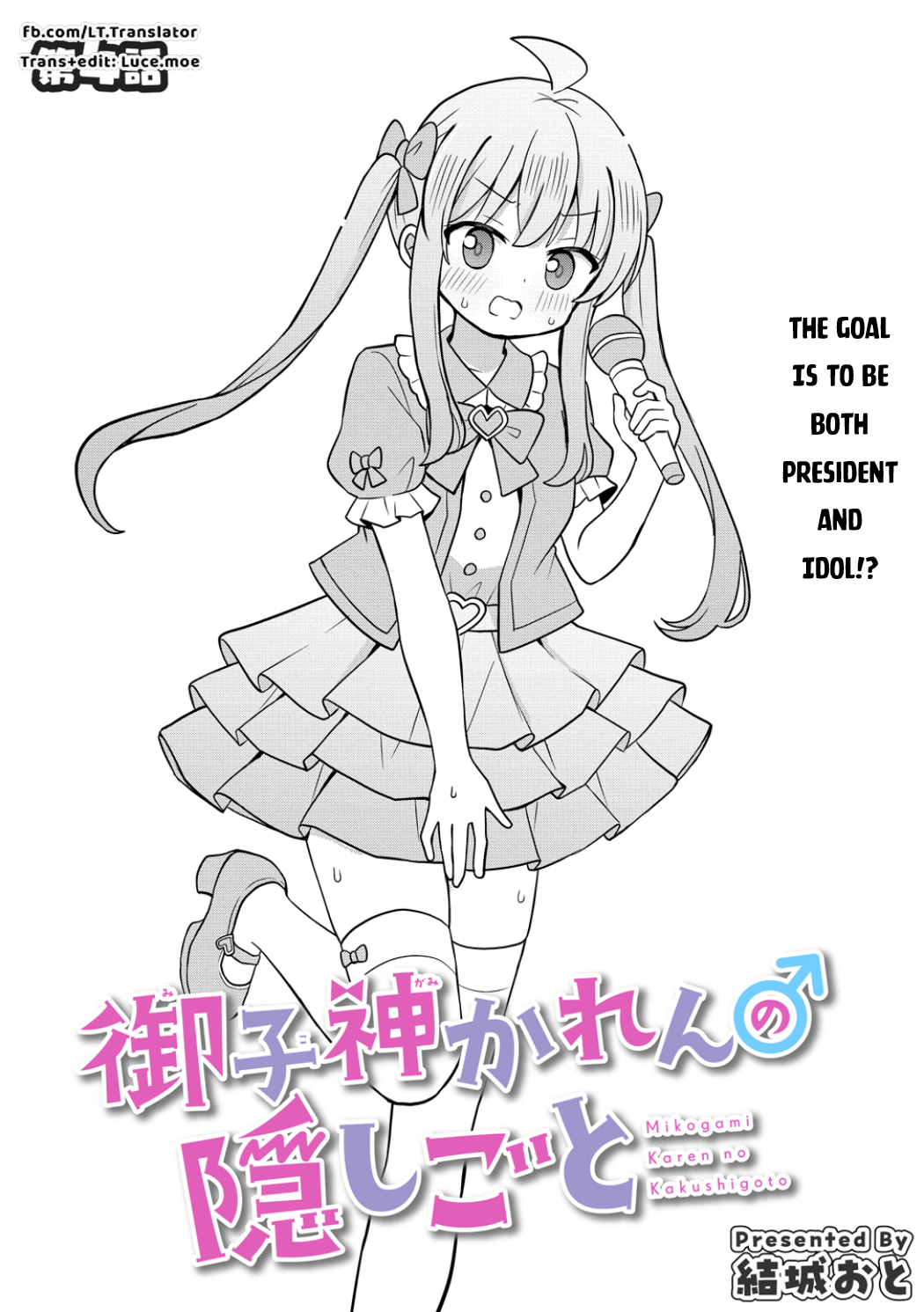 ページ 3
