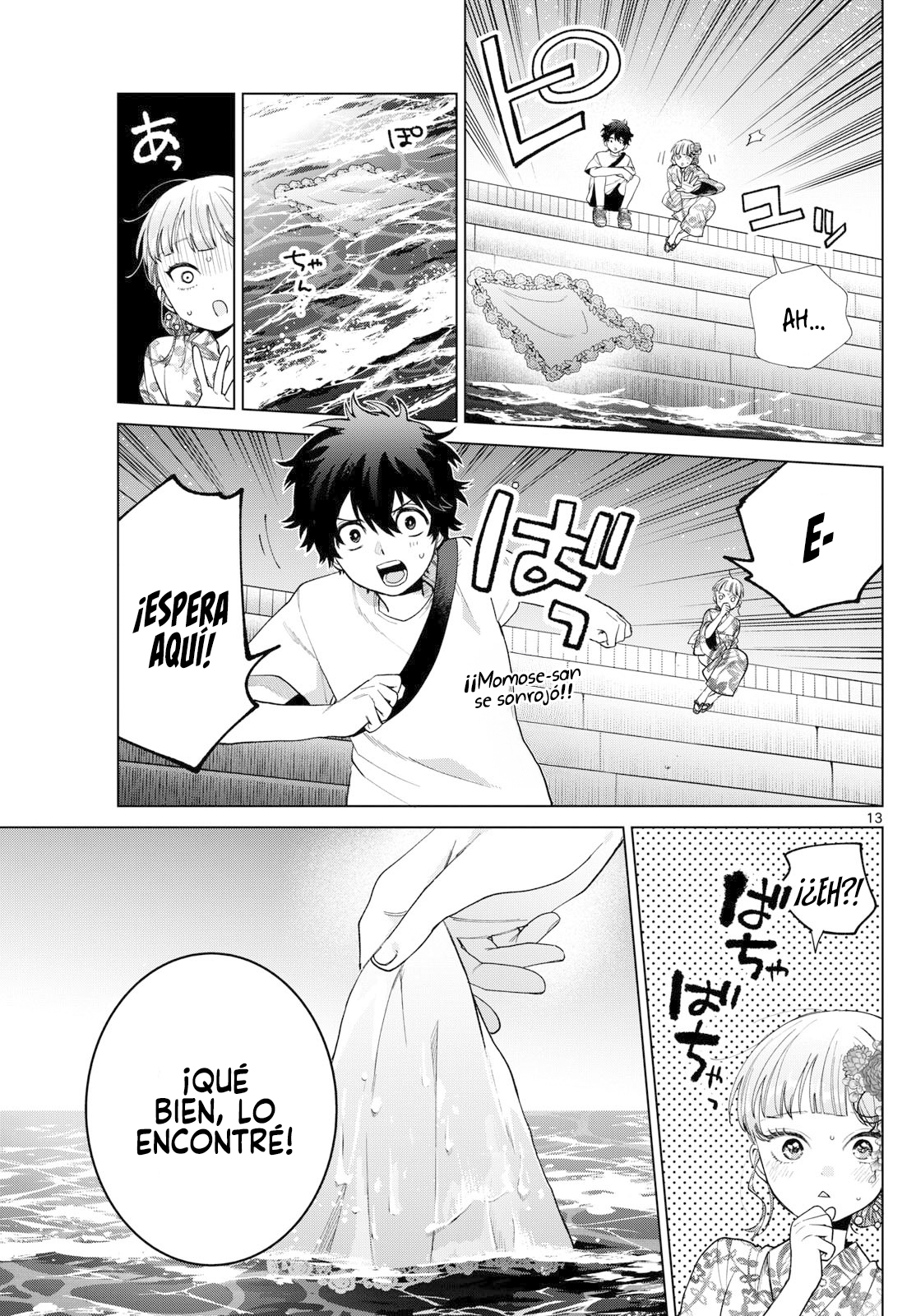 ページ 13
