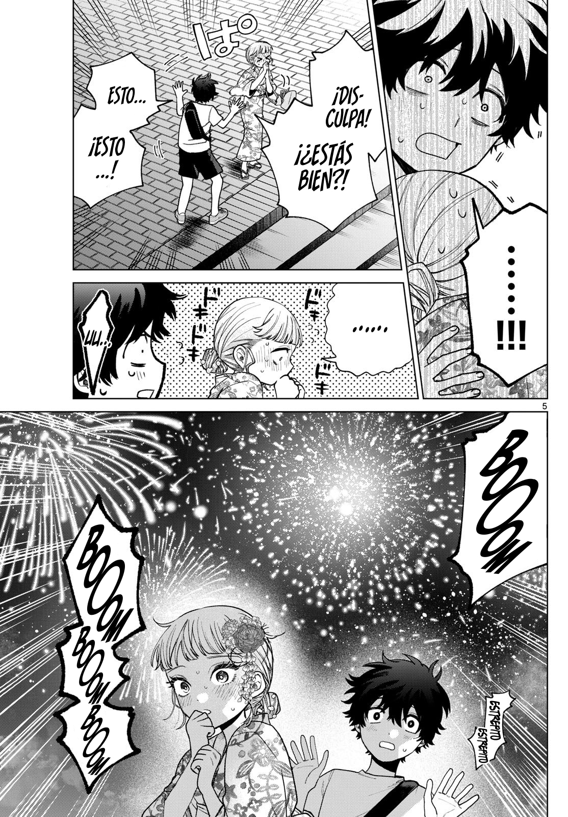ページ 5