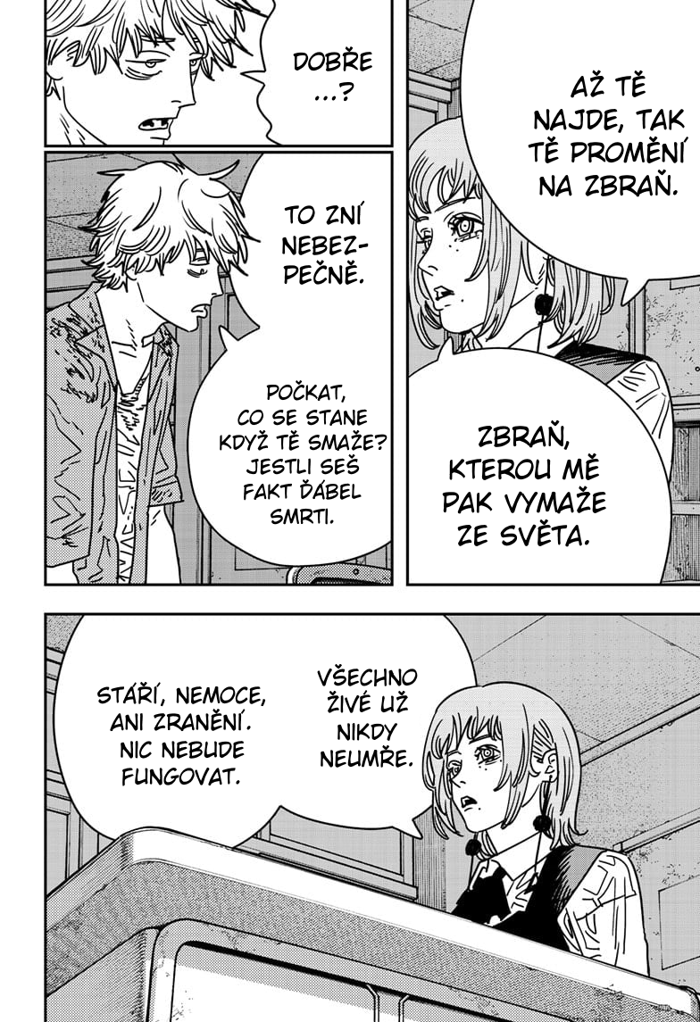 ページ 7