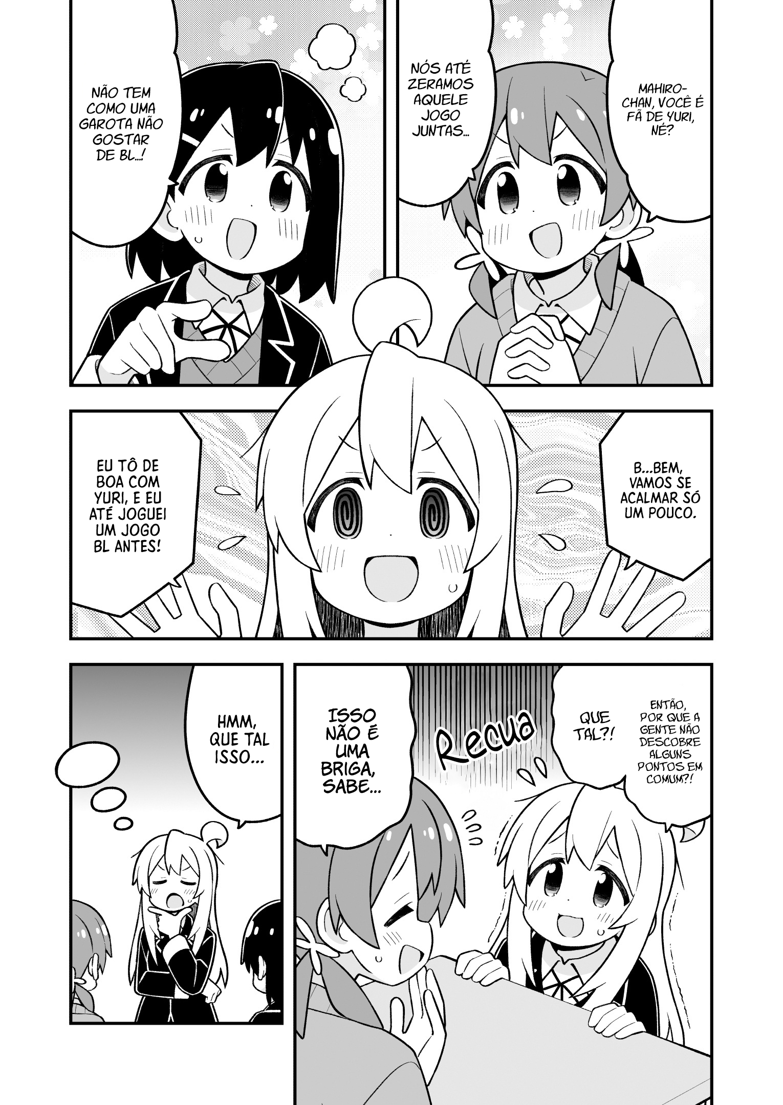 ページ 4