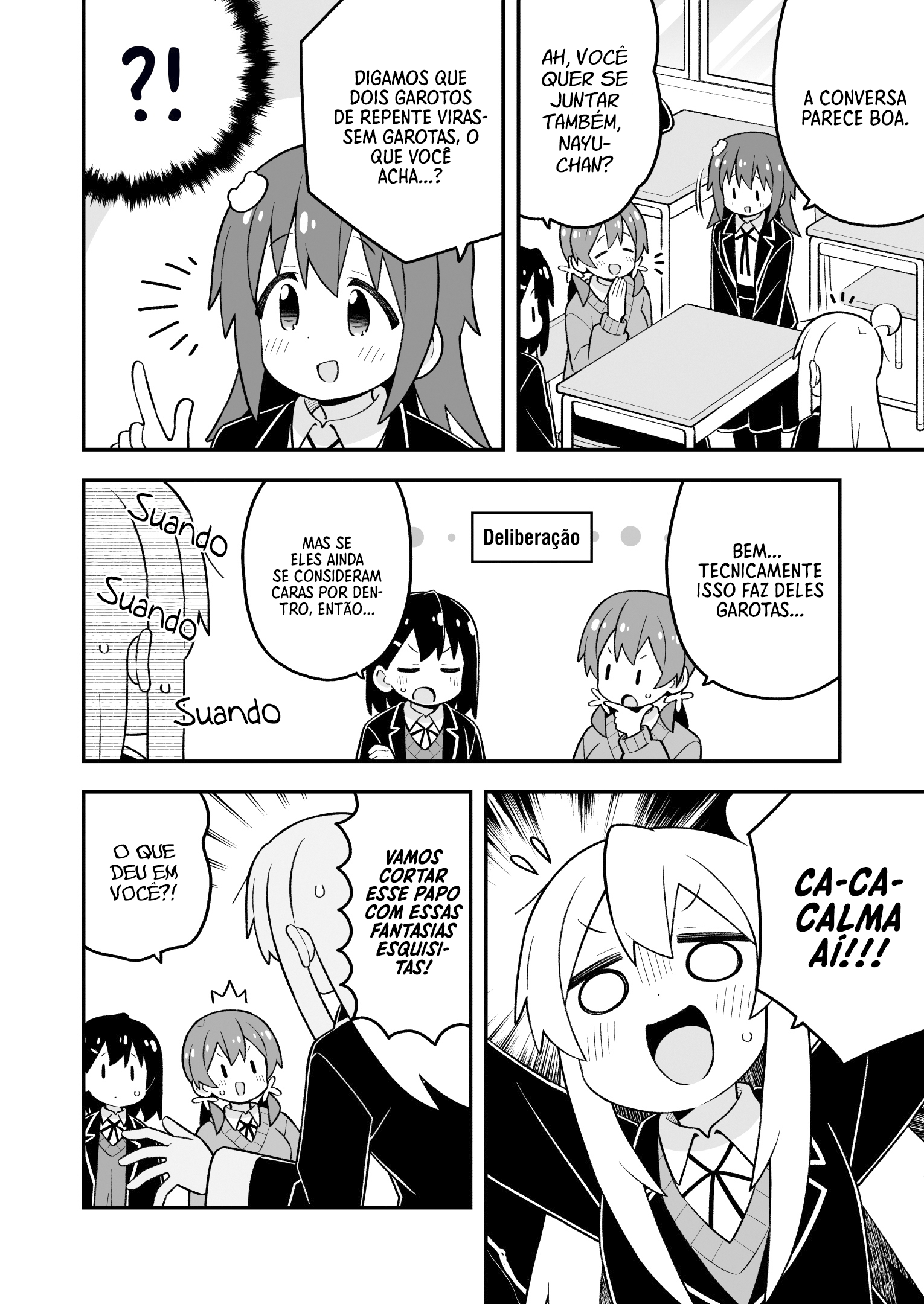 ページ 7