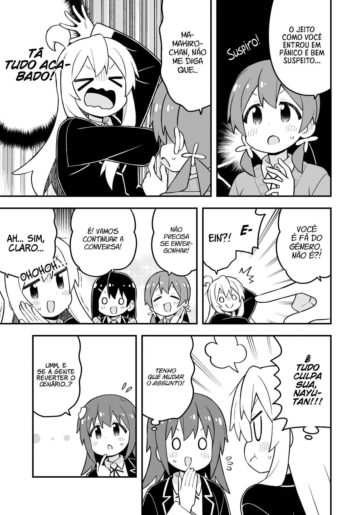 ページ 8