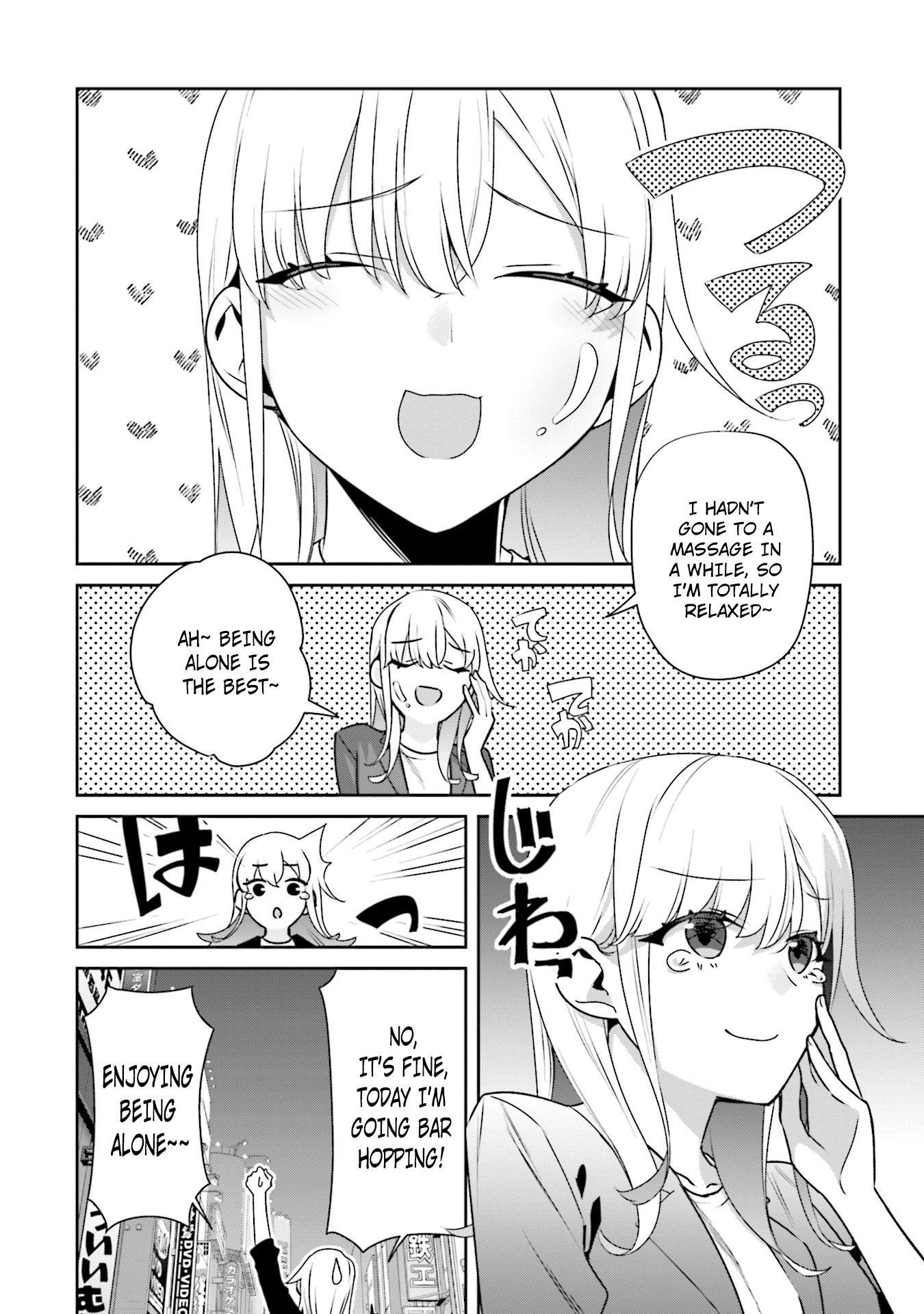 ページ 5