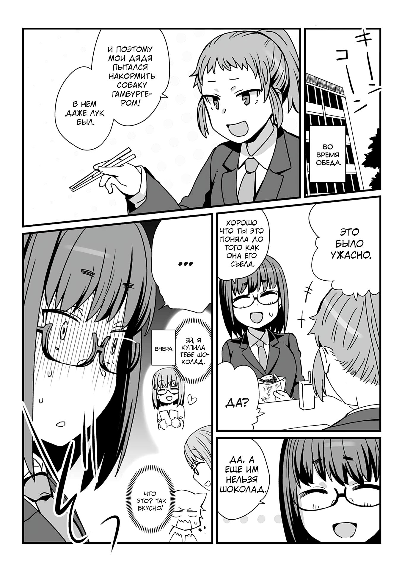 ページ 2