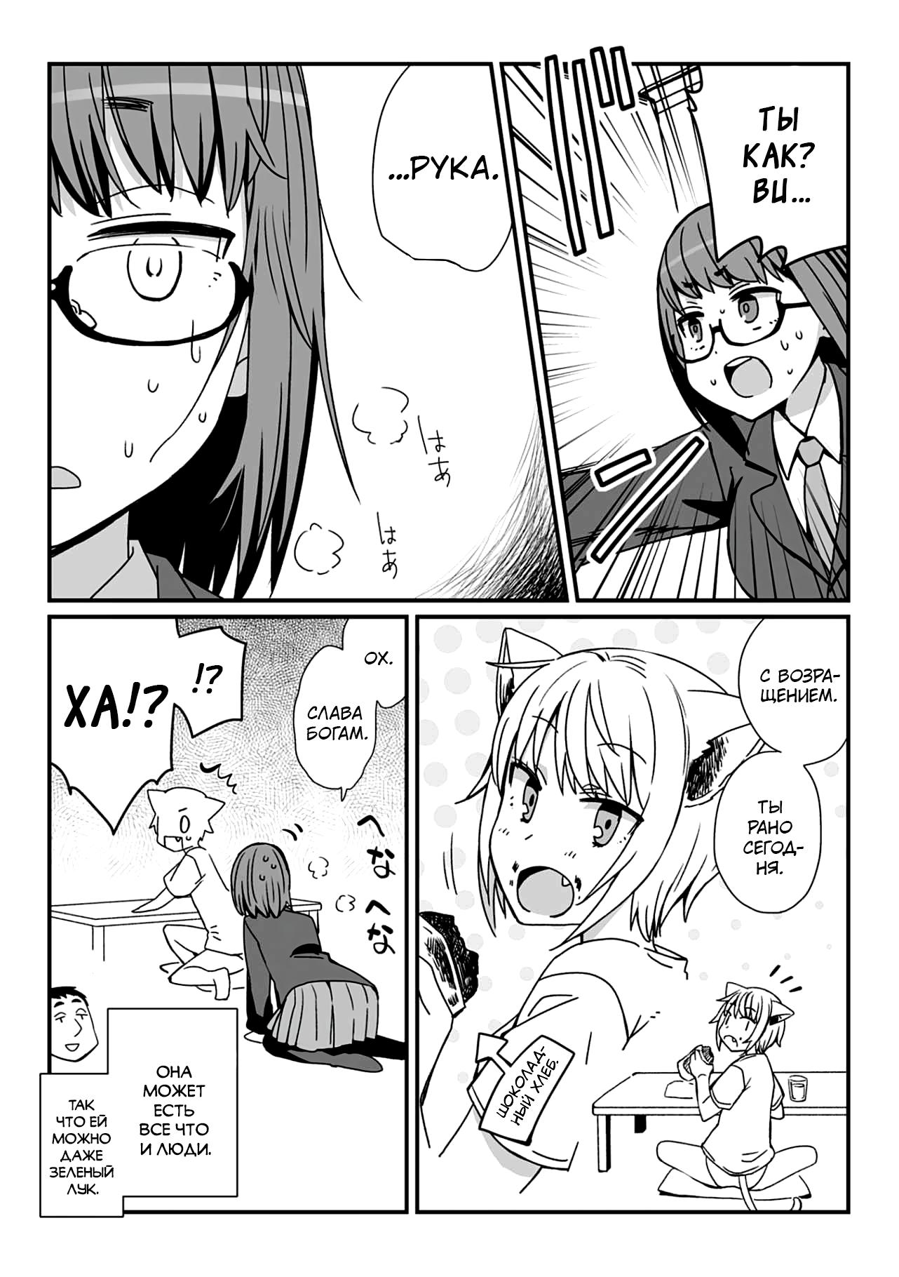 ページ 3