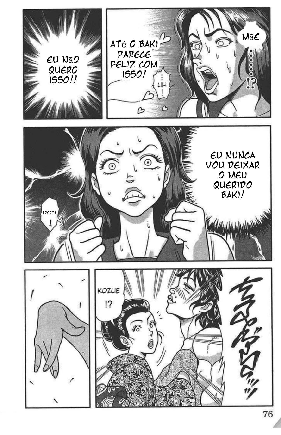 ページ 2
