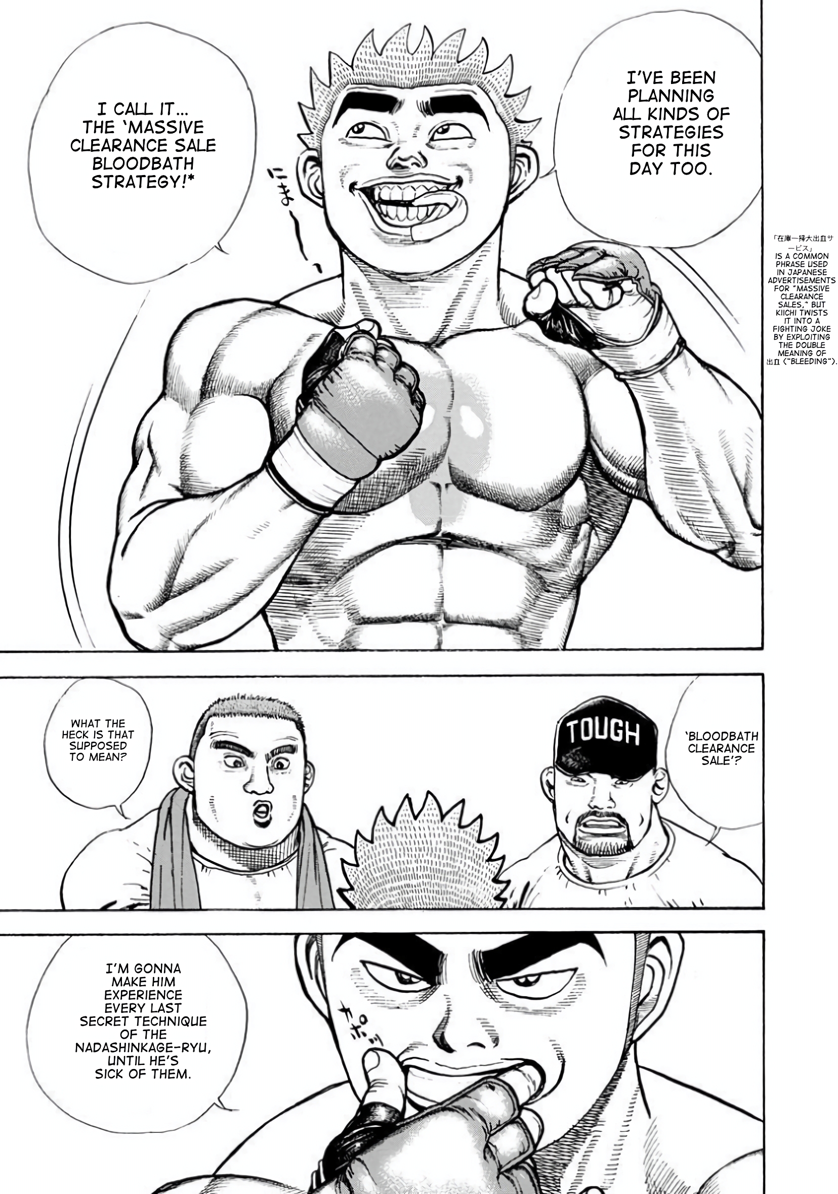 ページ 5