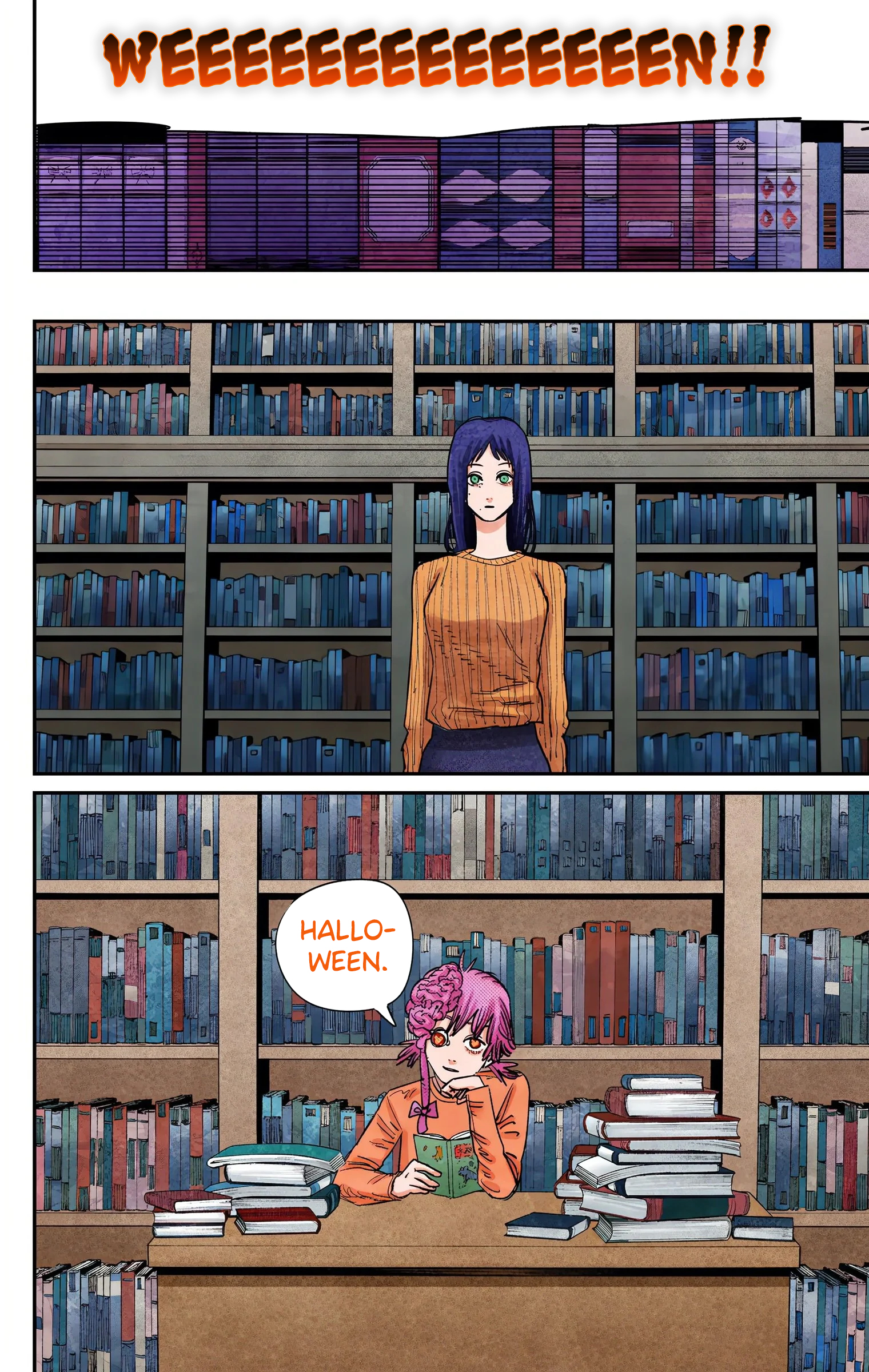 ページ 7