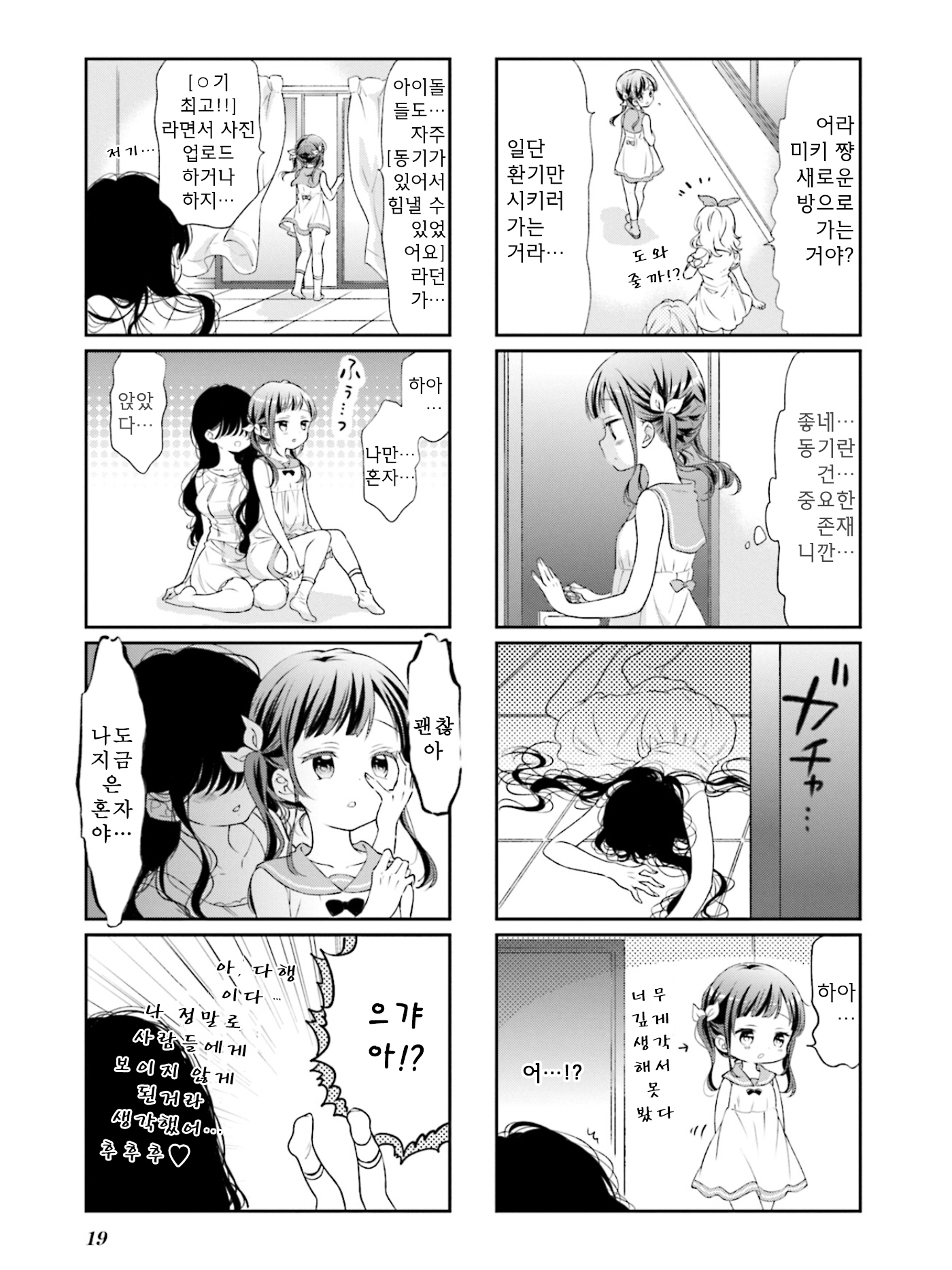 ページ 3