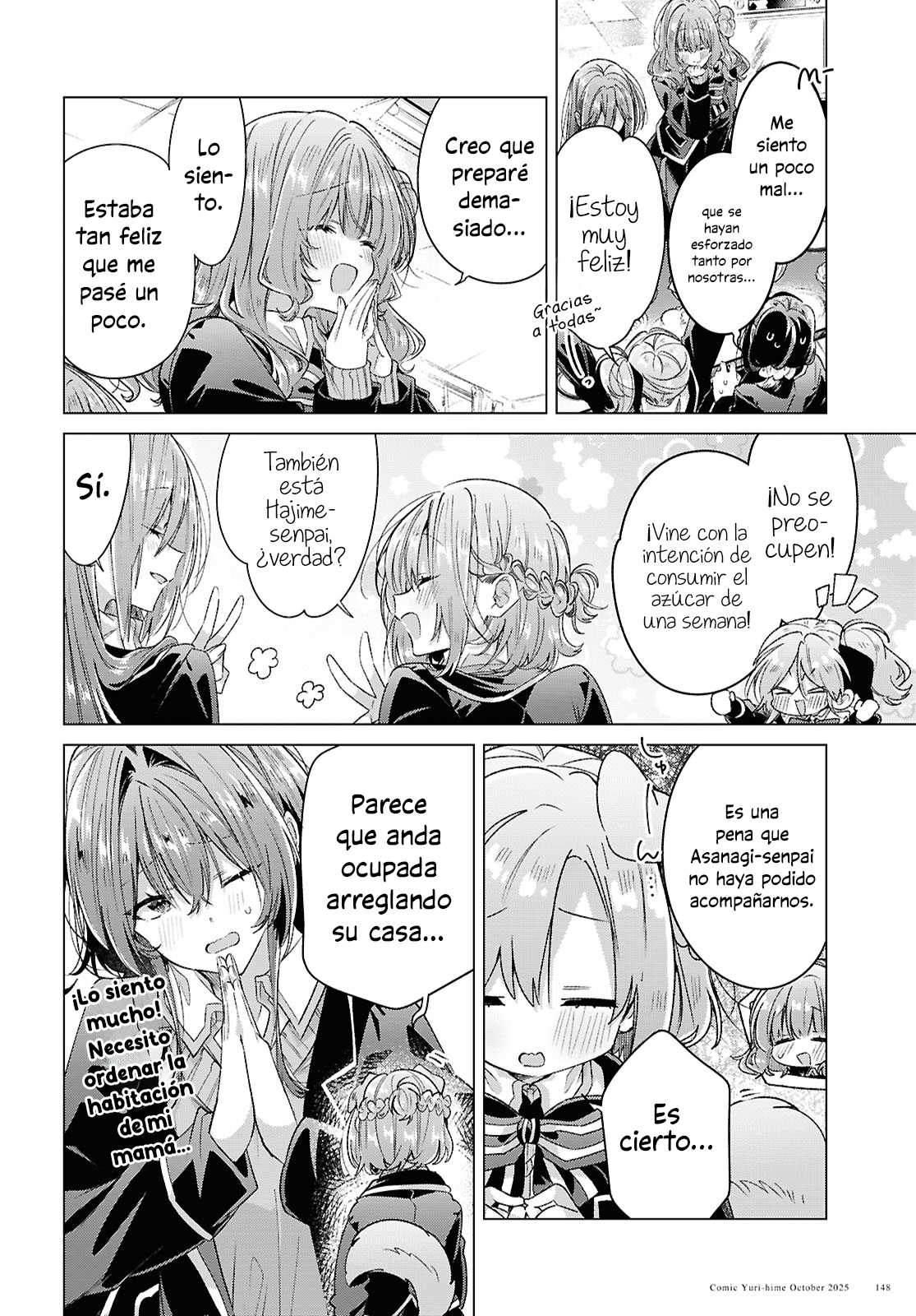 ページ 2