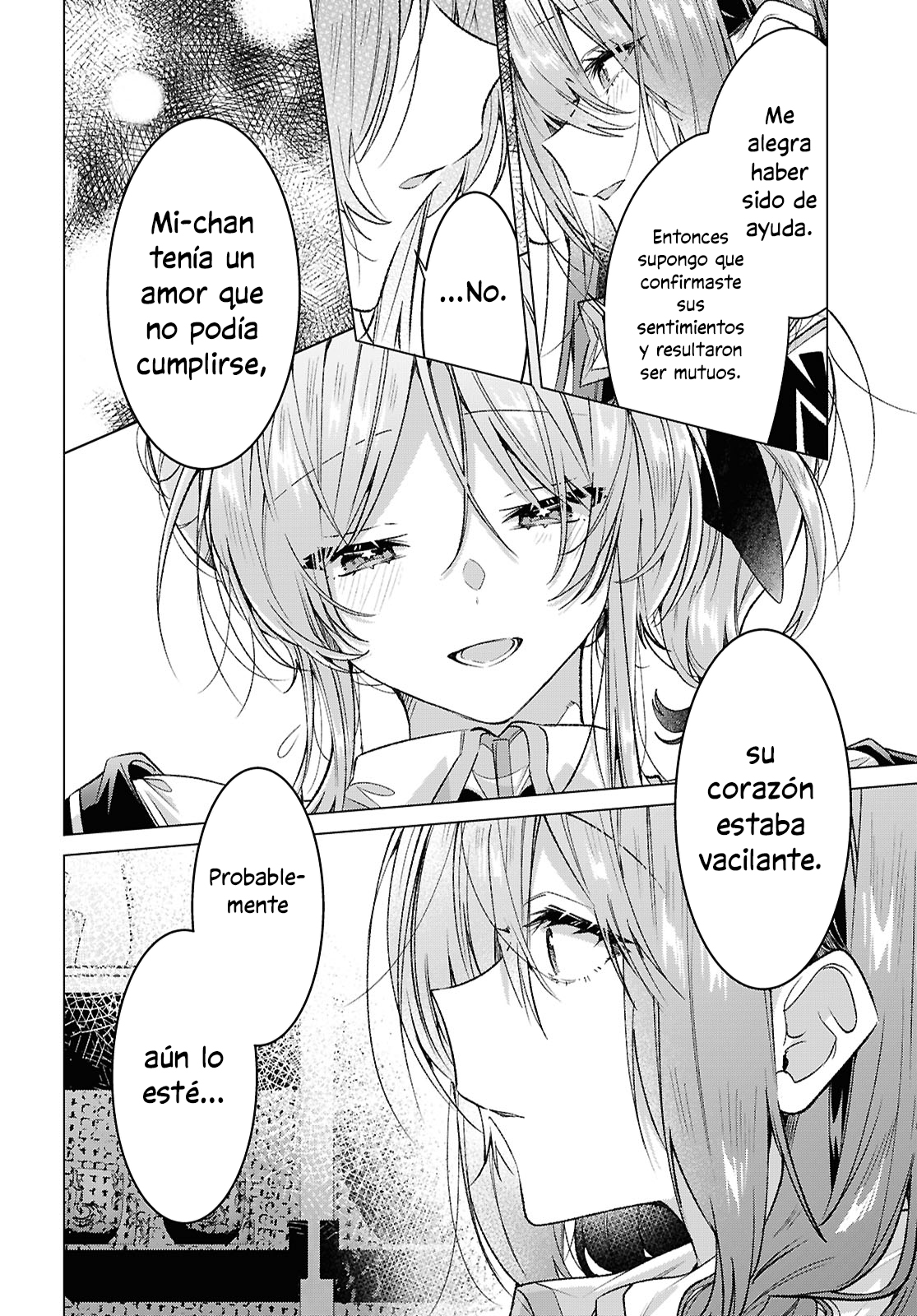 ページ 12