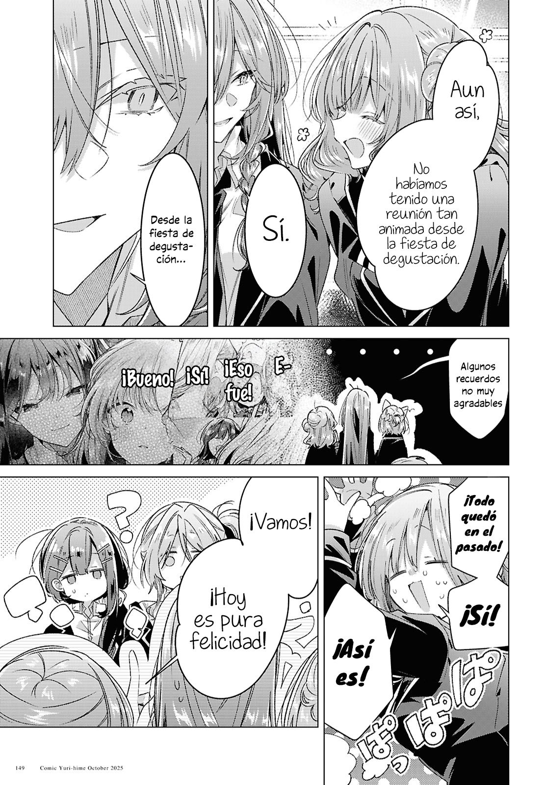 ページ 3