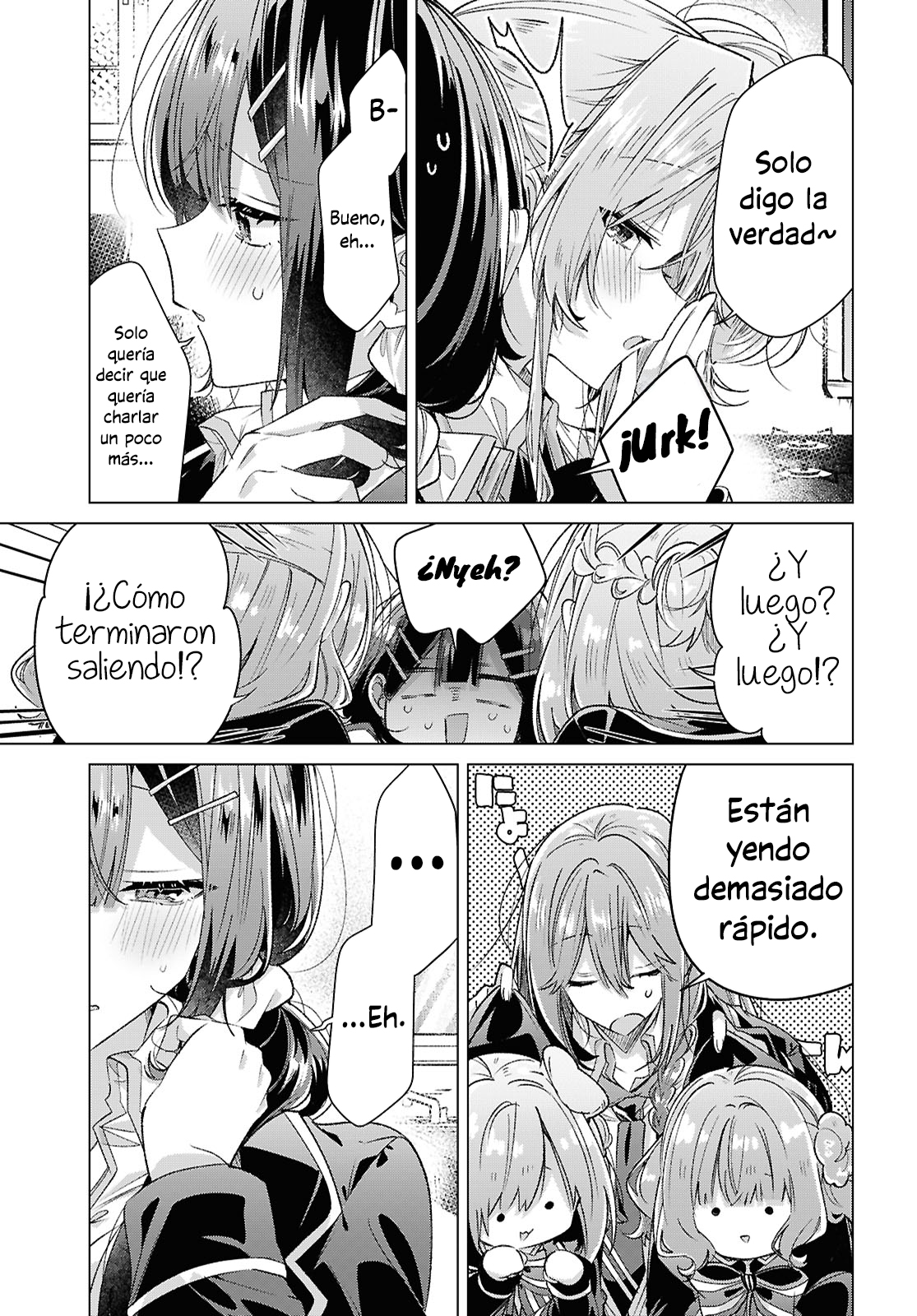 ページ 7