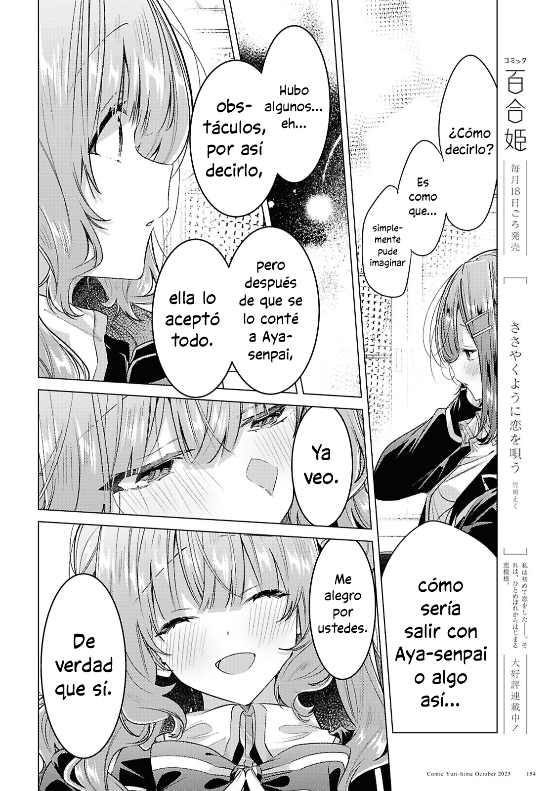 ページ 8