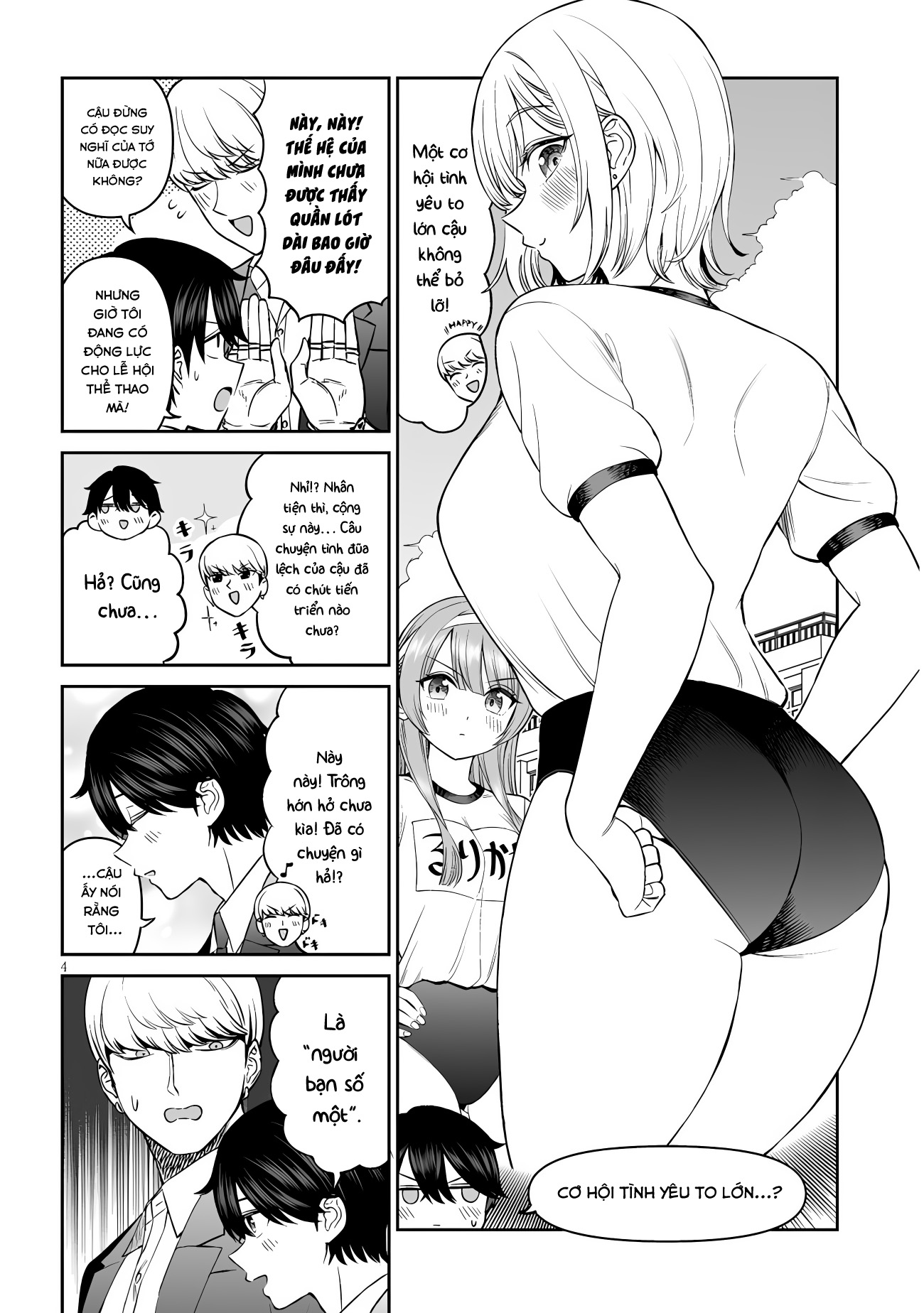 ページ 4