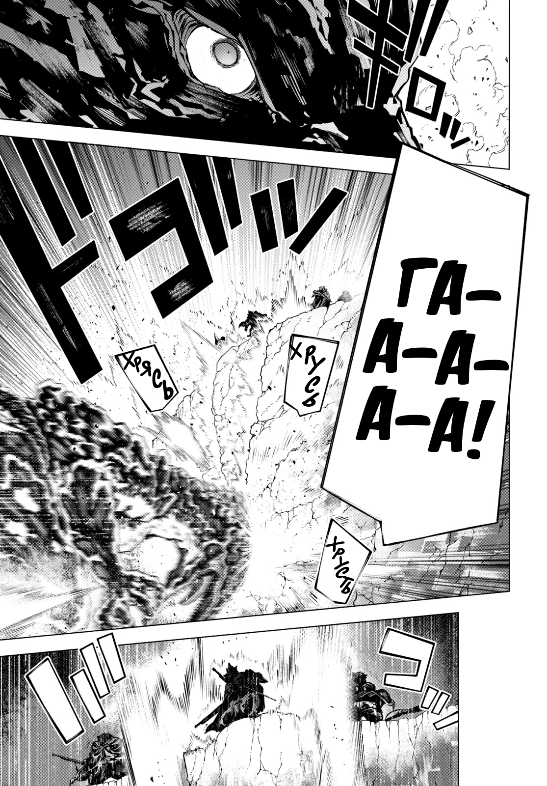 ページ 19