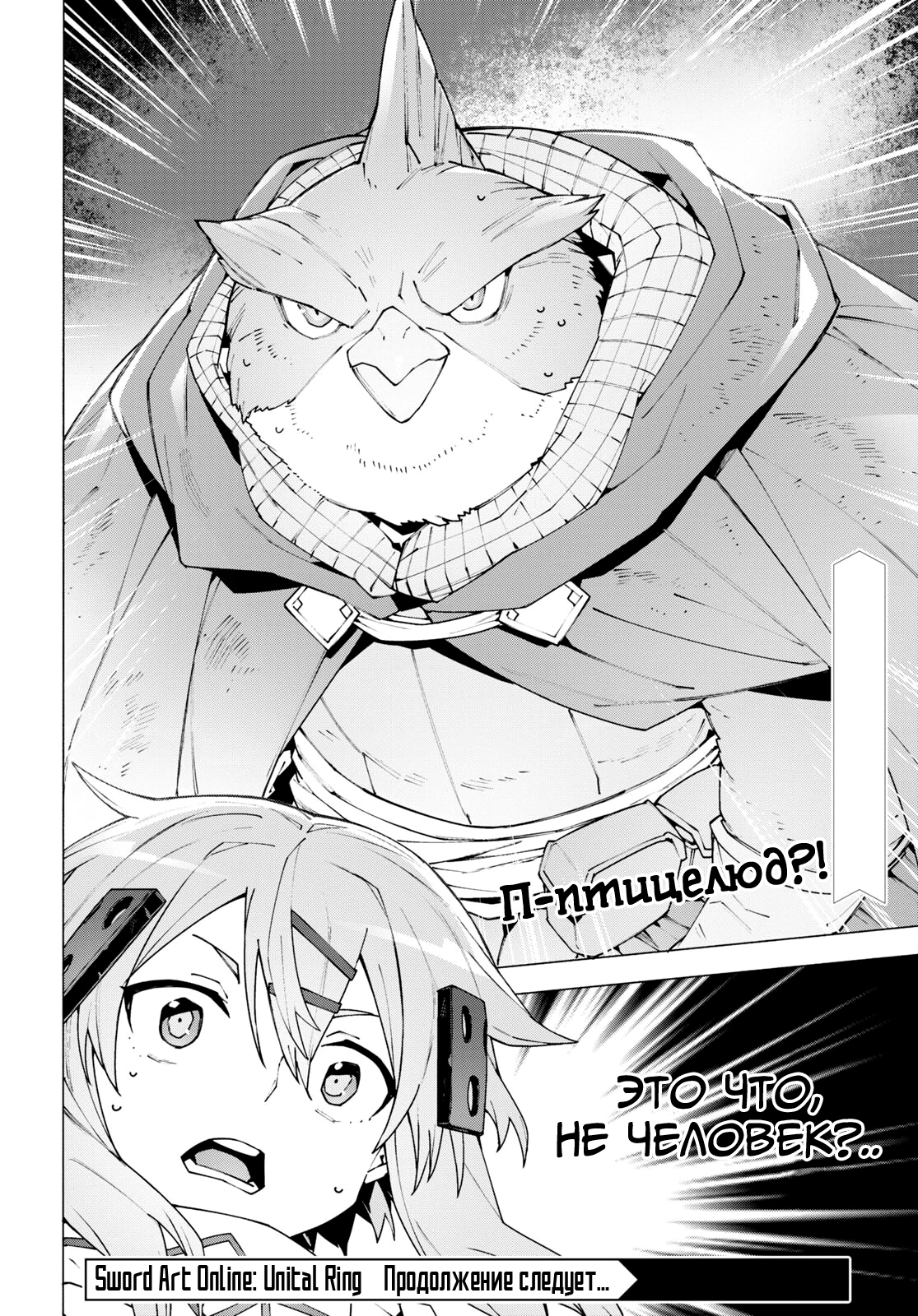 ページ 24