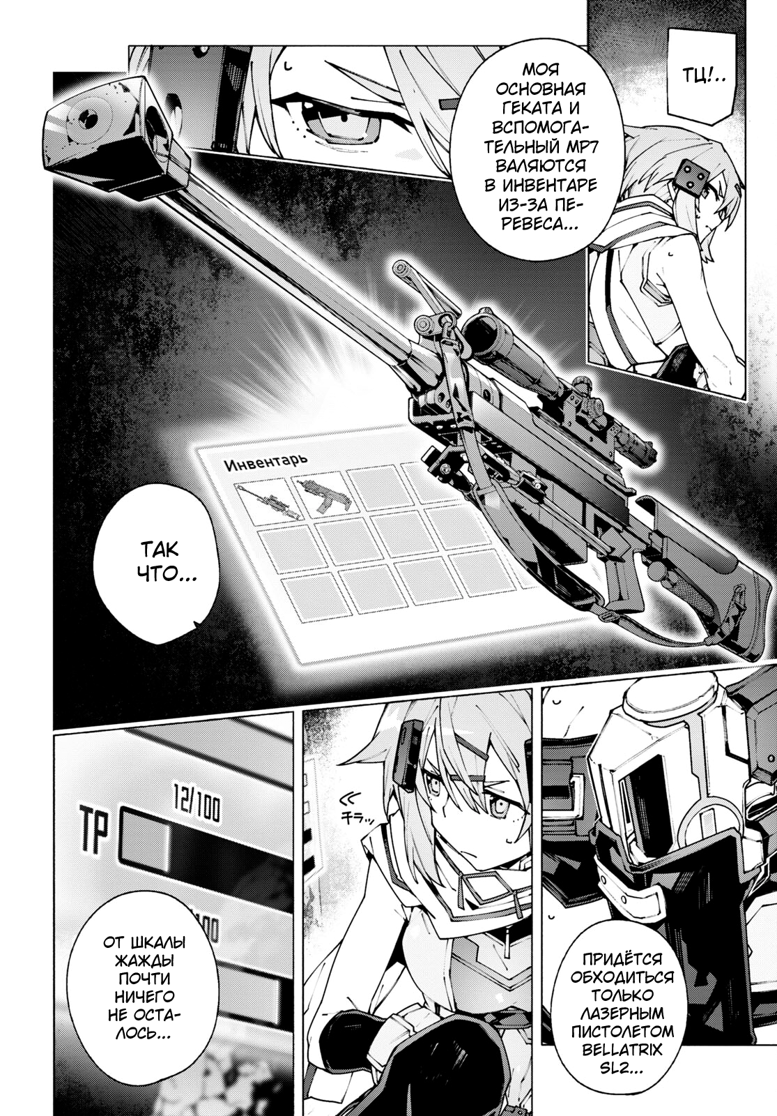 ページ 6