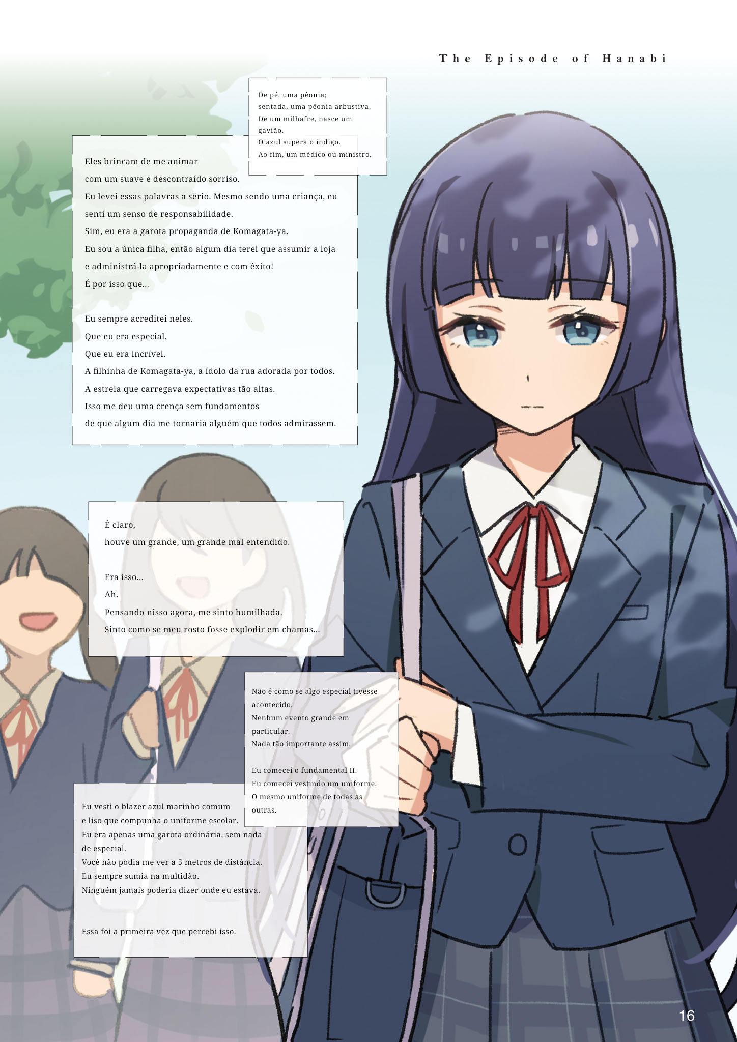 ページ 3