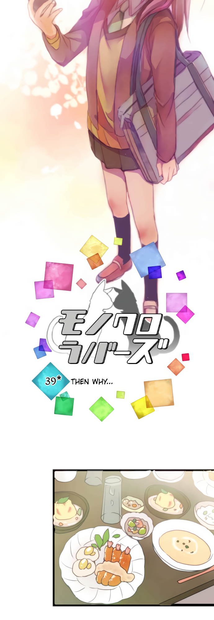 ページ 6
