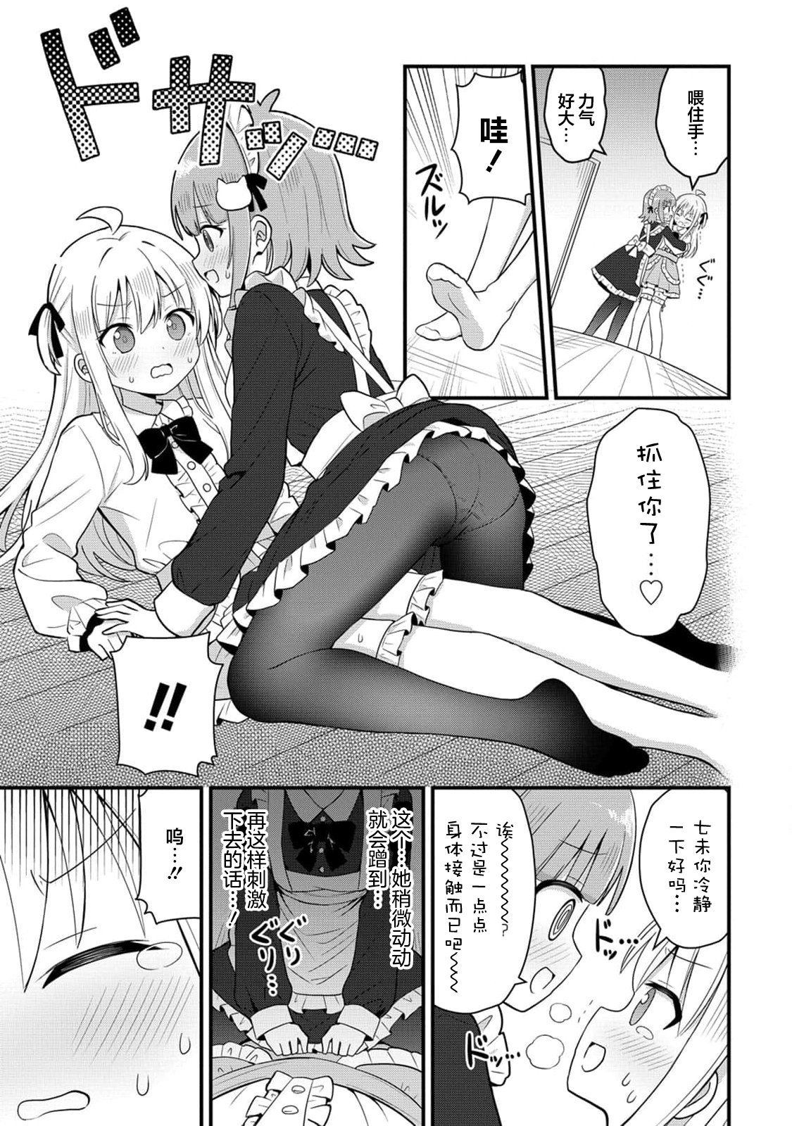 ページ 20
