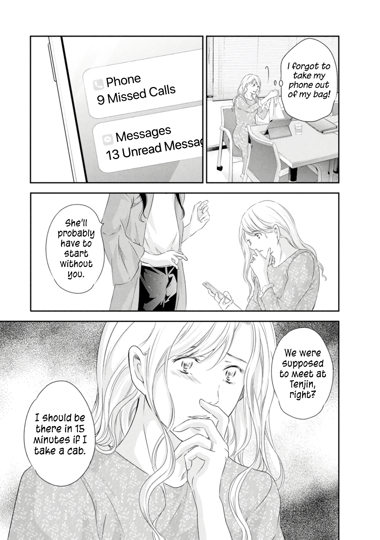 ページ 12